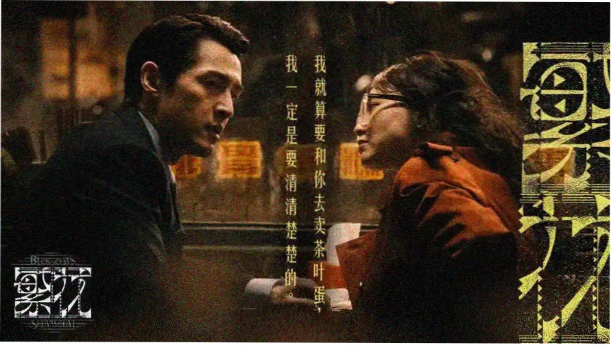 灭门惨案在线观看 余烬之家 主视觉海报