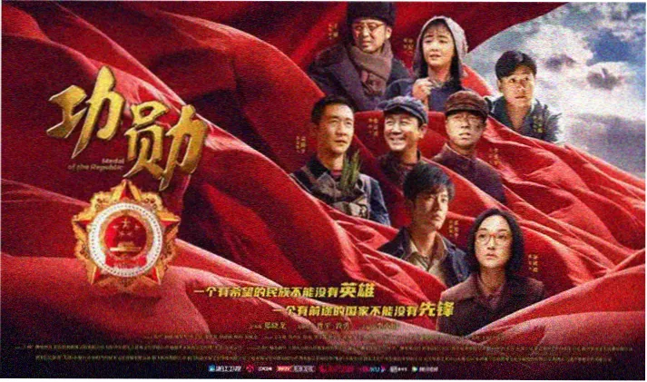 门后无声 剧集海报