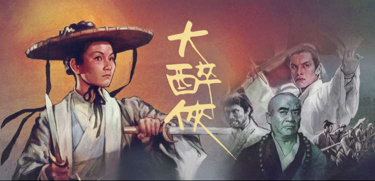 第七个门牌 动画海报