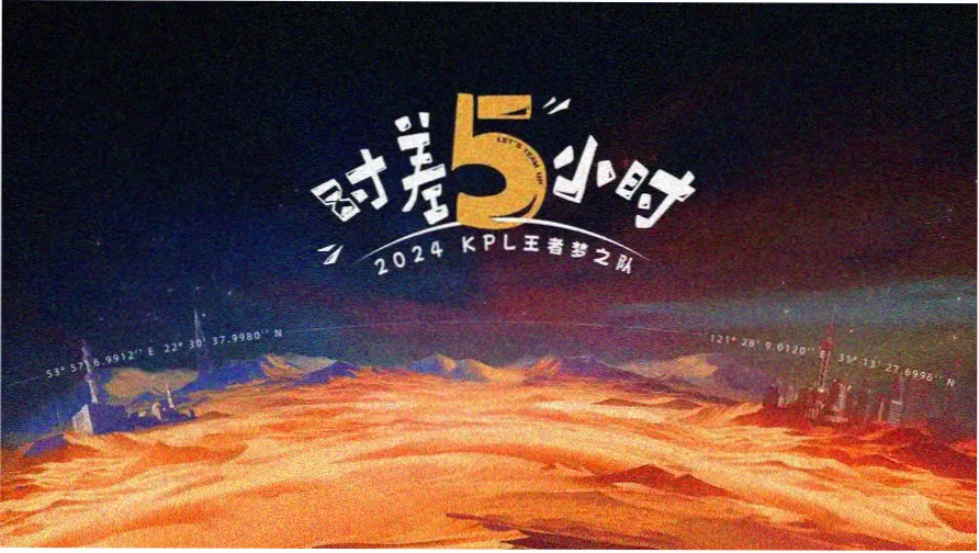 案发现场观察室 综艺海报