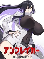 第九份卷宗 缩略图