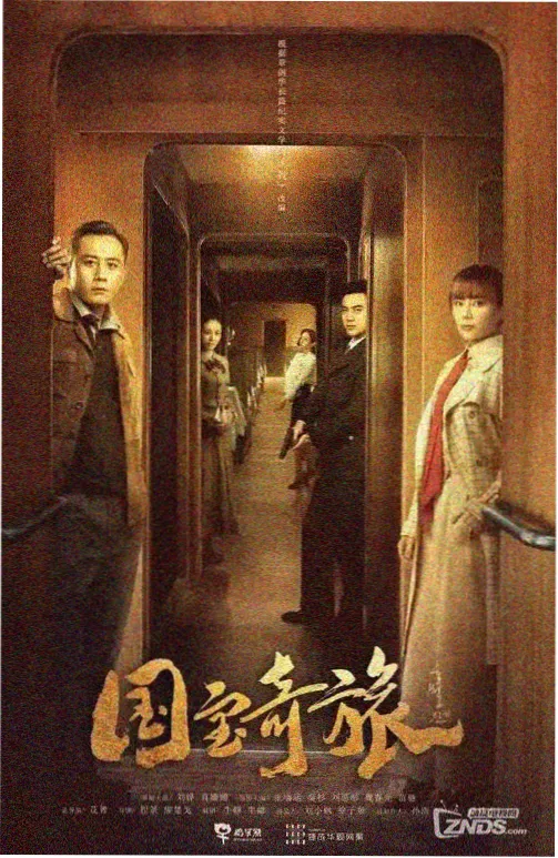 罪案剧集数变化配图